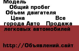  › Модель ­ Mercedes-Benz S-Class › Общий пробег ­ 115 000 › Объем двигателя ­ 299 › Цена ­ 1 000 000 - Все города Авто » Продажа легковых автомобилей   